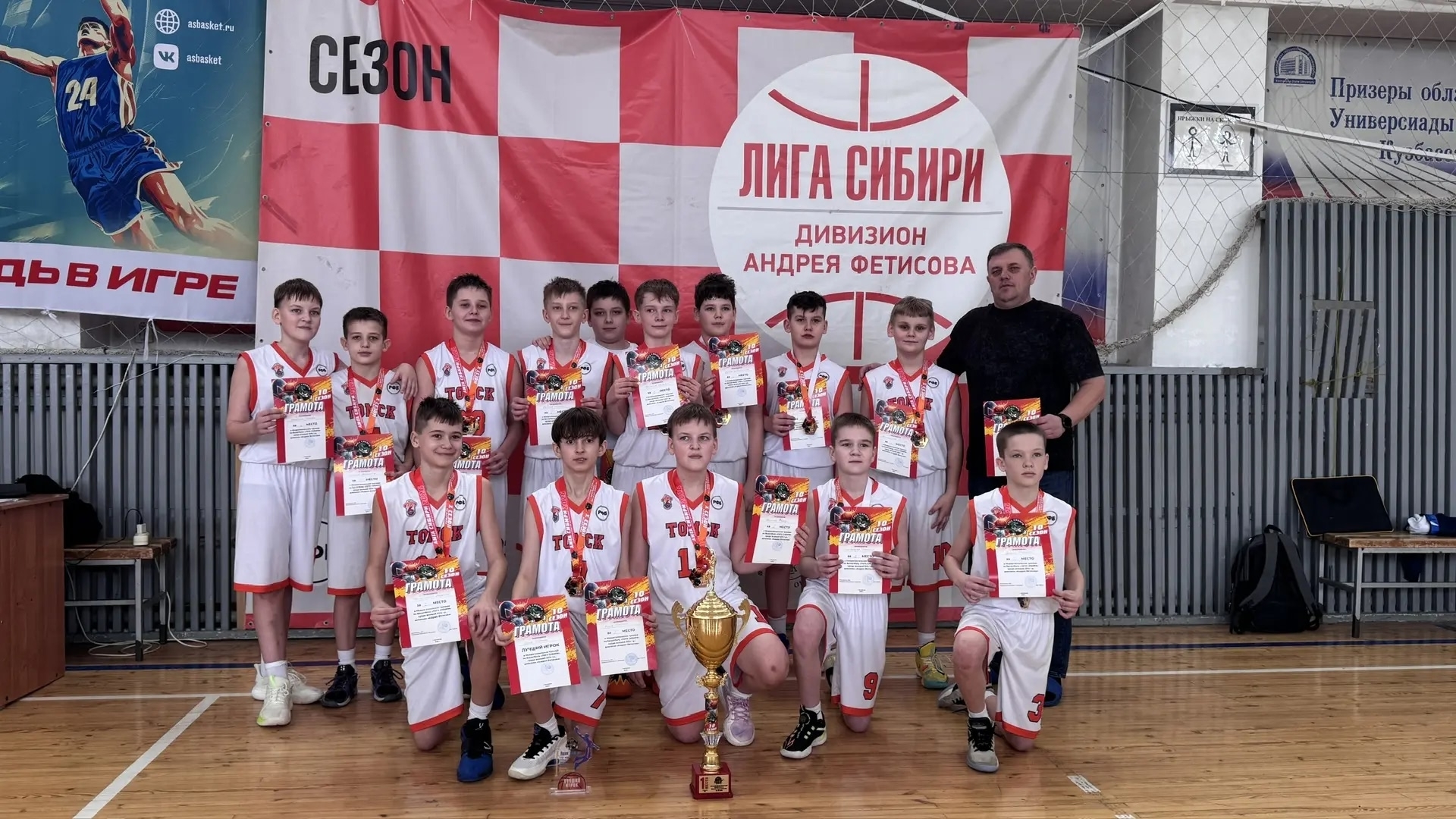 Из Кемерово - с победой!