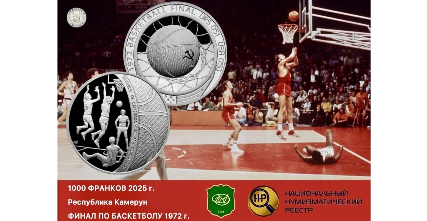 Памятные монеты!