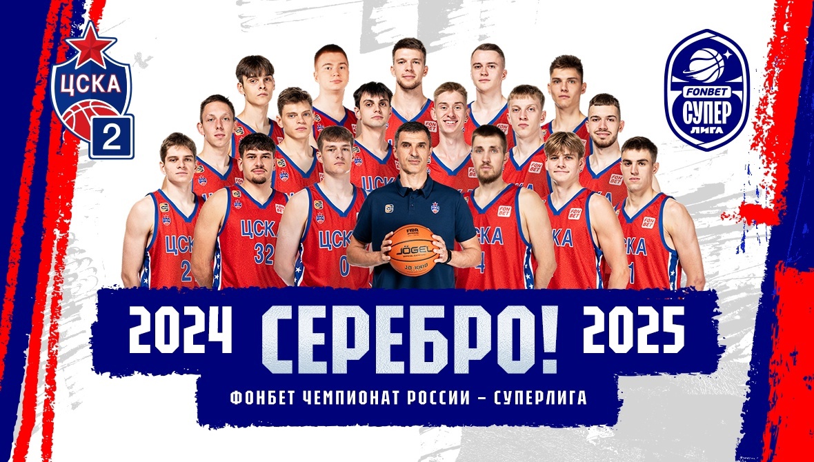 Знай наших!