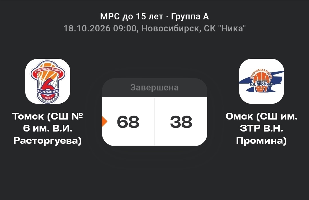 Продолжаем победную серию 