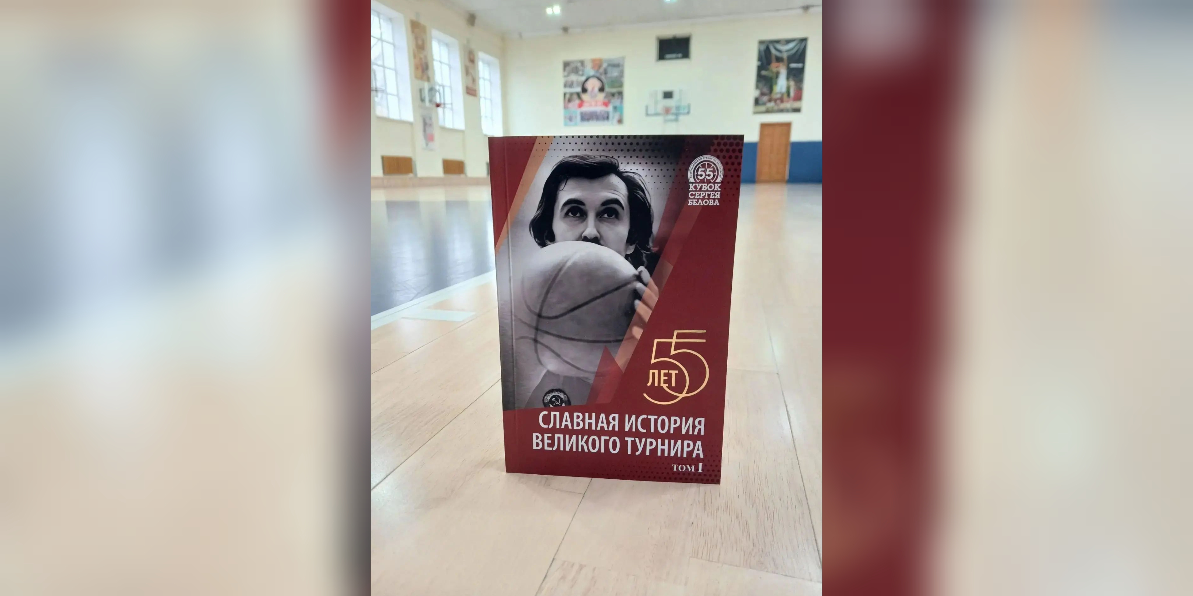 Долгожданный подарок!