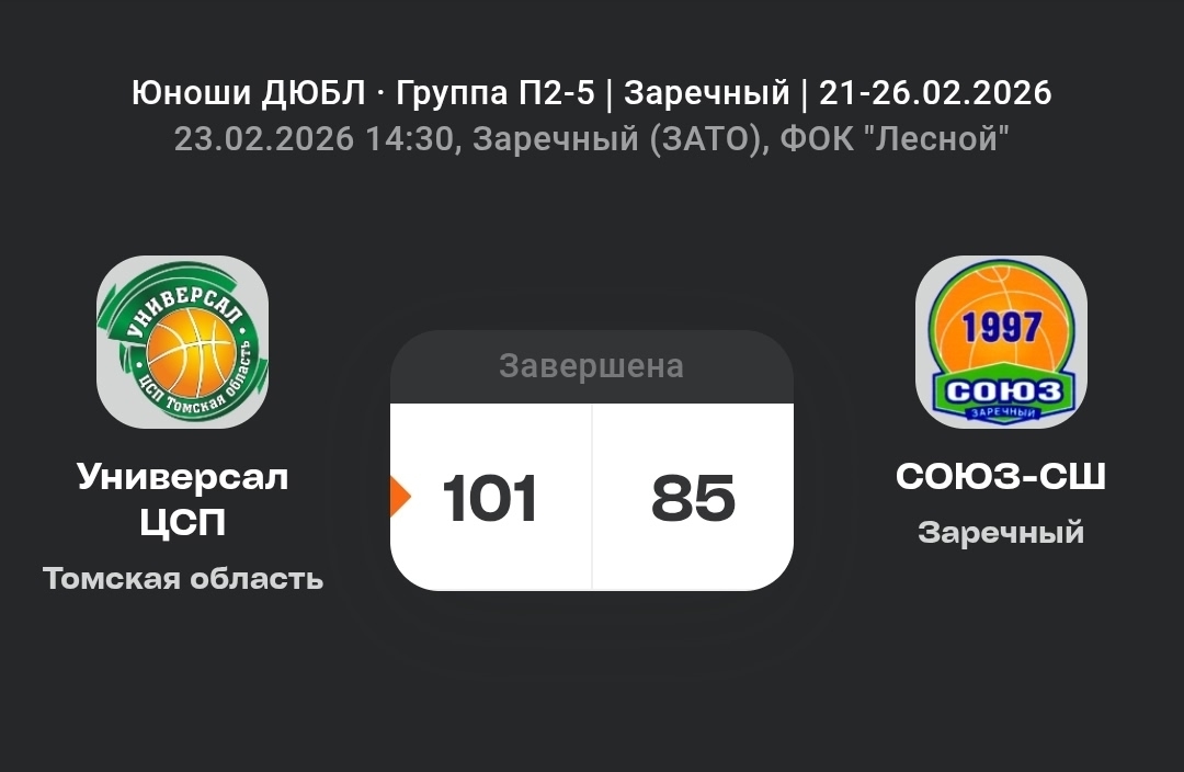 Хозяева попали под горячую руку