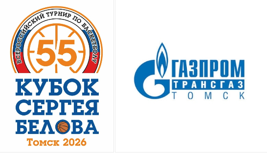 «Газпром трансгаз Томск» с нами!