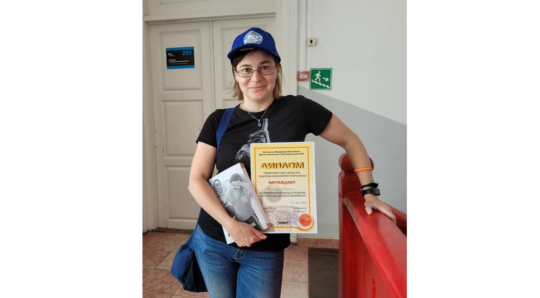 Наши поздравления!