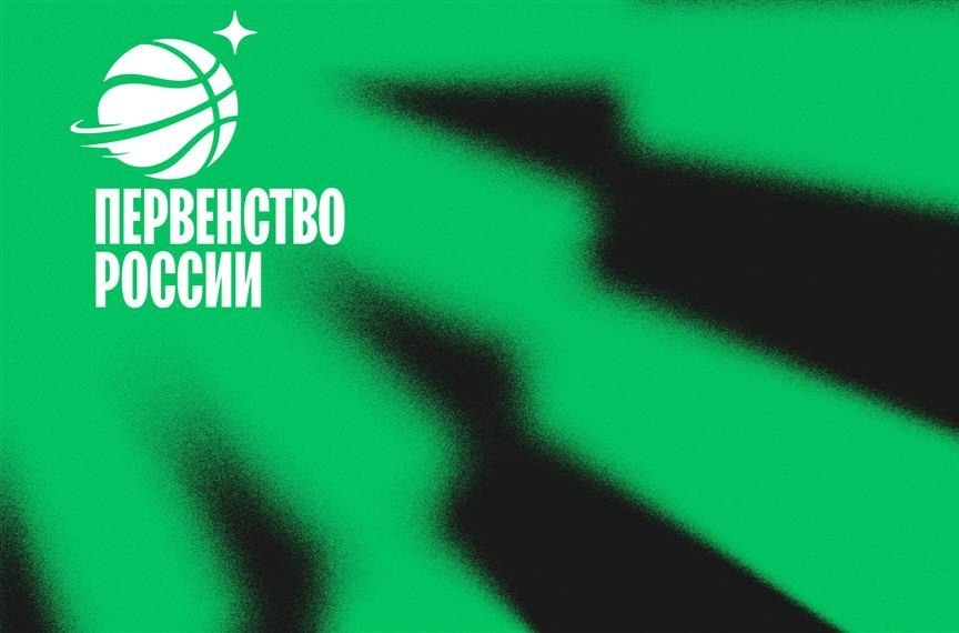 Болеем за наших! 