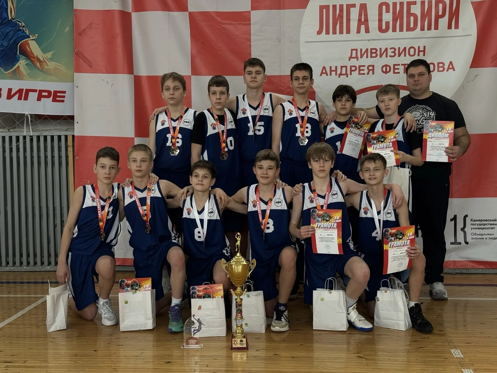 Серебро из Кемерово.